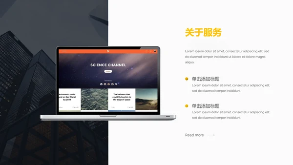 欧美风创意三角版式公司简介商务PPT模板