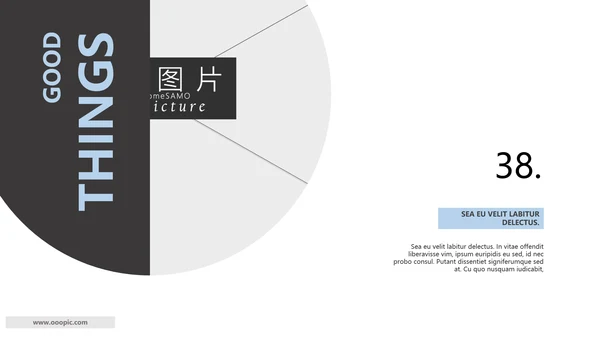 创意几何版式夏日度假旅游宣传PPT模板