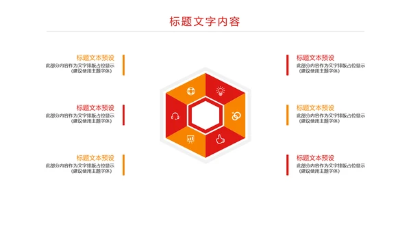 炫彩时尚青春飞扬中国共青团工作总结汇报PPT模板