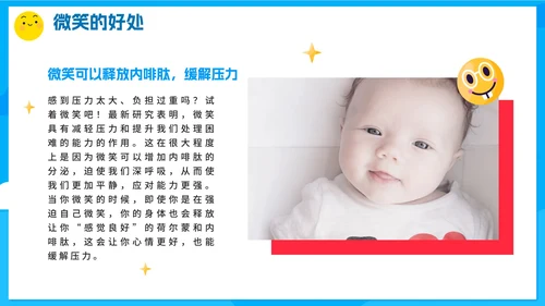 蓝色卡通手绘世界微笑日班会课PPT模板