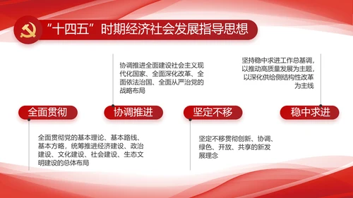 红色大气党建党支部年终工作总结PPT
