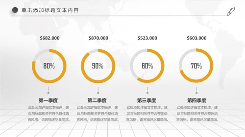 创业投资金融理财银行保险PPT模板