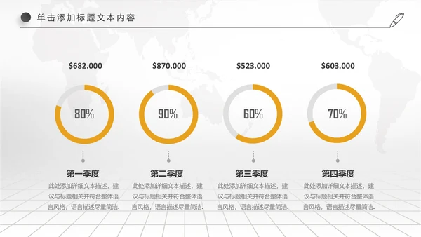 创业投资金融理财银行保险PPT模板