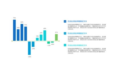 时尚创意工作总结动态PPT