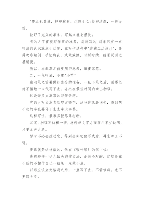 论文提纲是什么意义.docx