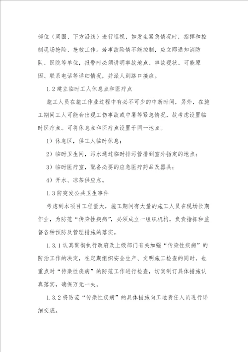 针对大型建筑机电安装施工的合理化建议