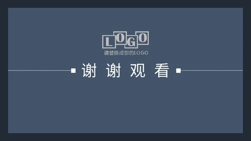 律师事务所工作总结通用PPT模板