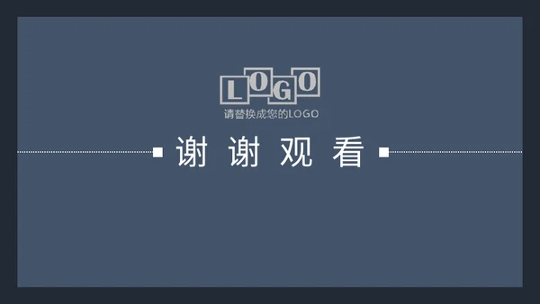 律师事务所工作总结通用PPT模板