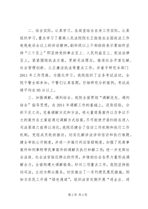 商务局三项重点工作汇报 (4).docx