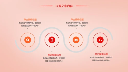 时尚慈善爱心公益爱心奉献工作总结汇报PPT模板