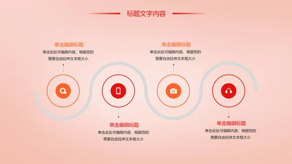 时尚慈善爱心公益爱心奉献工作总结汇报PPT模板