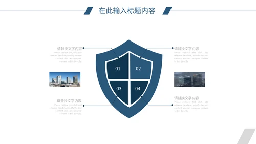 欧美风简约大气工作汇报通用PPT模板