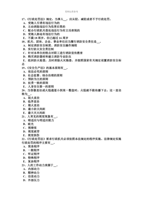 上半年湖北省安全工程师安全生产施工现场机械喷涂注意事项考试题.docx