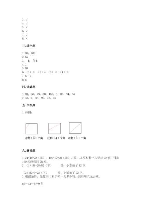 2022人教版二年级上册数学期中测试卷及完整答案【精品】.docx