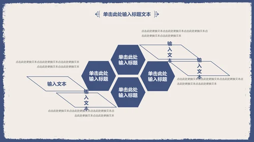 古典雅致蓝花女性述职报告通用PPT模板
