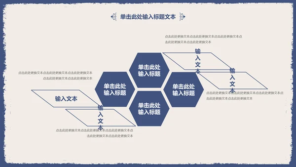 古典雅致蓝花女性述职报告通用PPT模板