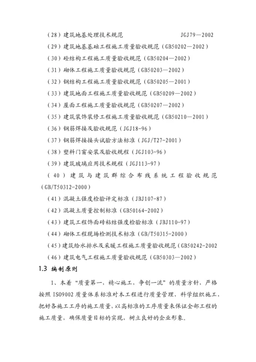 高速公路互通式立交PPP项目实施方案.docx