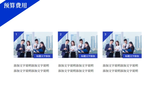 简约商务风部门营销策划方案通用PPT模板