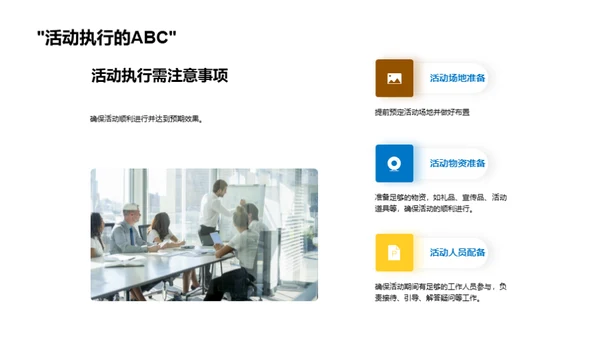 大暑营销策略实战