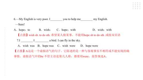Module 8 Time off 模块小结课件（56张PPT）