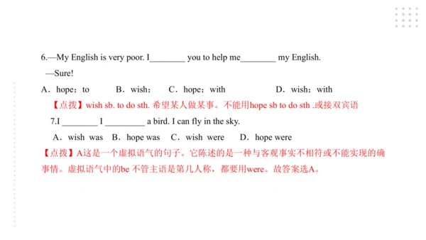 Module 8 Time off 模块小结课件（56张PPT）
