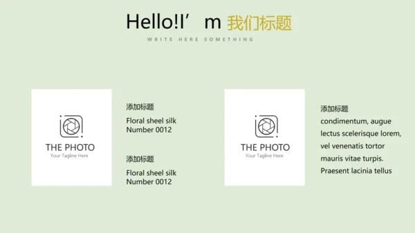 手绘绿色有机蔬菜动态PPT