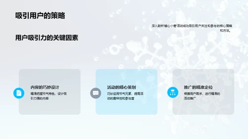 小寒新媒体行业解析
