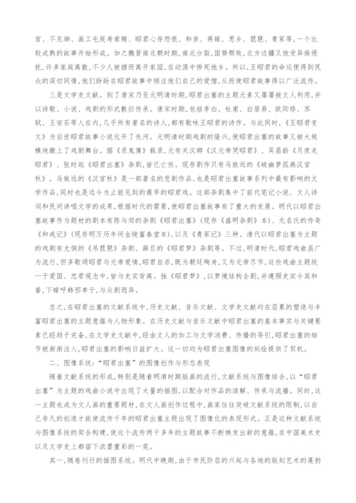 中国美术史研究中文献系统与图像系统二重关联问题.docx