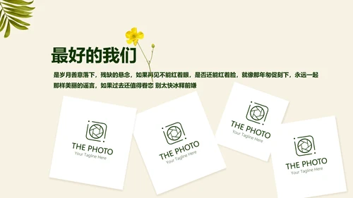 绿色校园风致青春毕业纪念册动态PPT模板