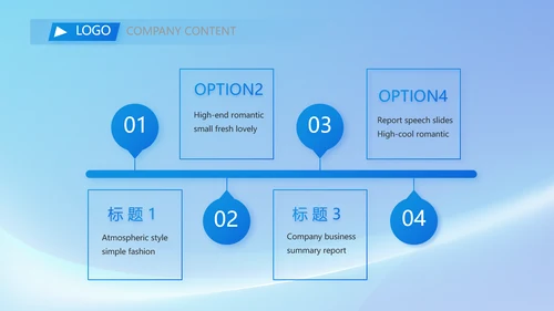 蓝色签约仪式启动大会战略合作策划PPT