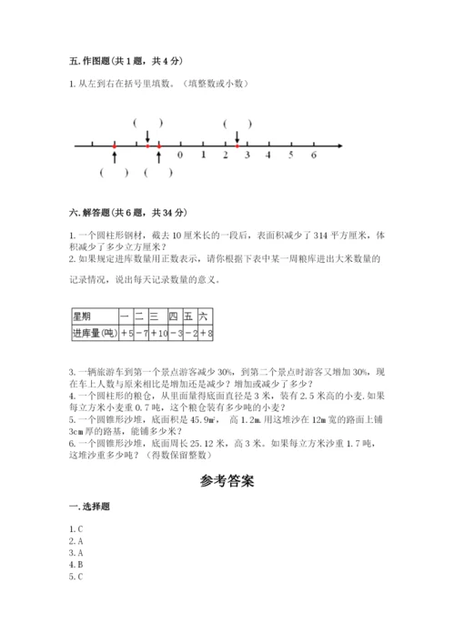 永平县六年级下册数学期末测试卷及一套参考答案.docx