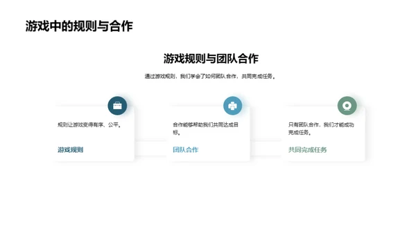 成长路上的法律指南