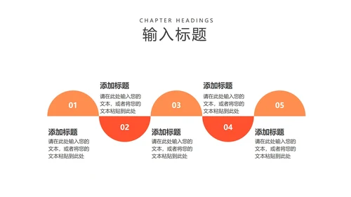 小清新卡通粉嫩动物教学PPT模板