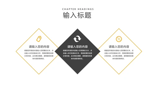 商务风黑金奢华大气工作总结汇报PPT模板