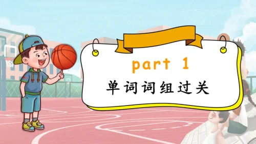 Unit 2 My week 复习课件（词组+句型+语音+语法+写作指导）