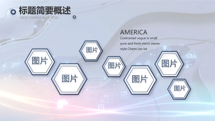 蓝色科技笔记本电脑数码动态ppt