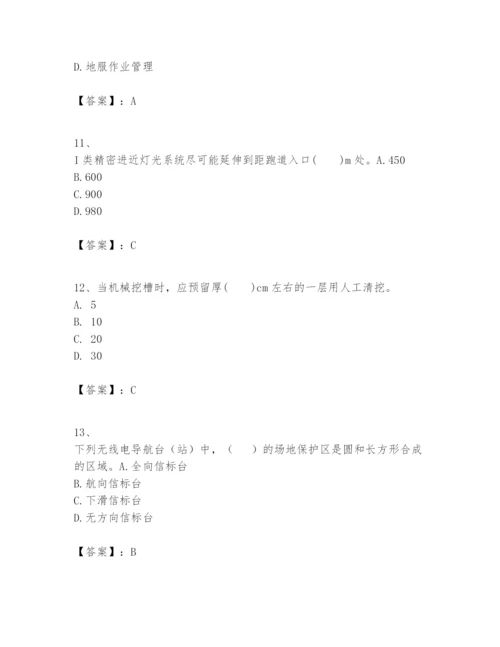 2024年一级建造师之一建民航机场工程实务题库含答案【新】.docx