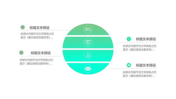 黑色简约风创意总结汇报PPT模板