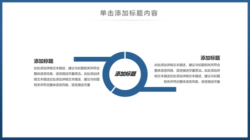 水彩清新音乐艺术钢琴吉他乐器演奏培训教学PPT
