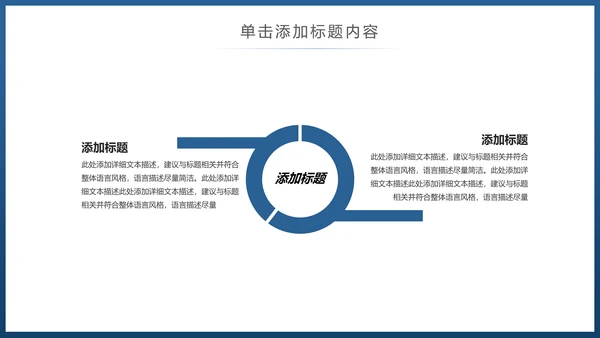 水彩清新音乐艺术钢琴吉他乐器演奏培训教学PPT