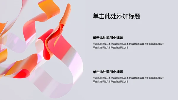 灰色简约风年中述职报告PPT模板
