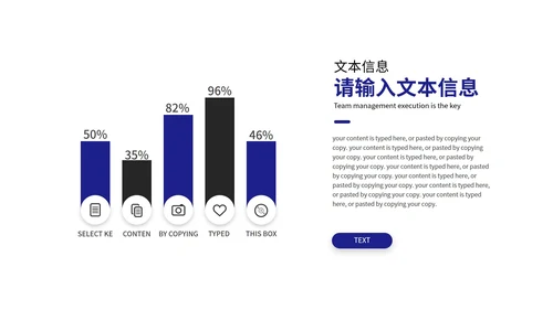 简约风蓝色竞聘述职PPT模板