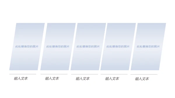 时尚大气西藏旅游文化景点介绍宣传画册PPT模板