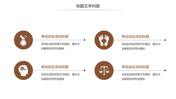 美容美发新娘妆盘发培训教学PPT模板