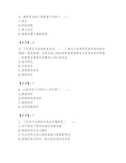 2024年一级造价师之建设工程技术与计量（交通）题库（培优b卷）.docx