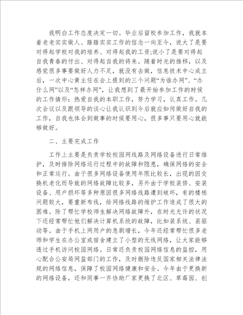 物业管理公司年度社会治安安全工作总结