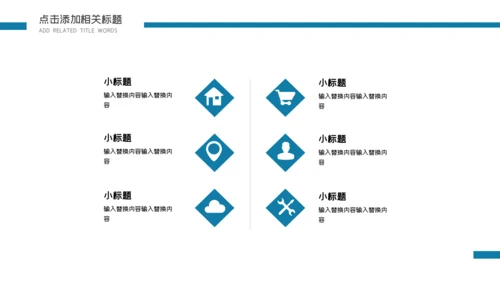 卡通简约手绘新闻调查报告通用PPT模板