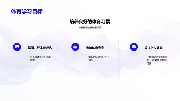 二年级学习计划