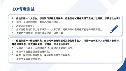 蓝色商务简约实拍风励志让心态更强大自我情绪管理培训课件PPT