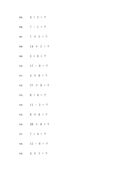 初二145道计算题